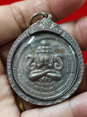 #จตุคามรามเทพรุ่นสรงน้ำราชาโชครหัสm-0119