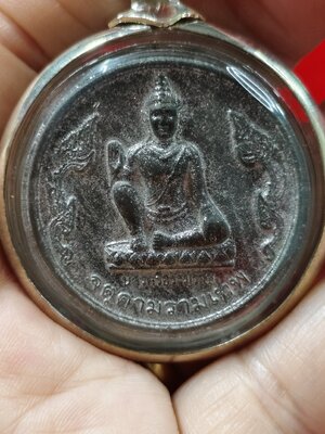 #จตุคามรามเทพรุ่นสองแผ่นดิน รหัสm-0125