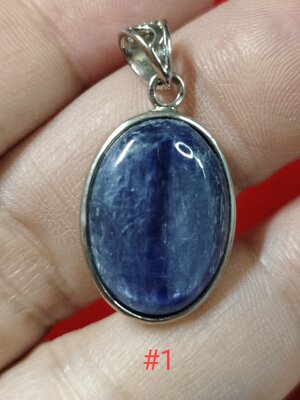 #จี้หินคยาไนต์ รหัสC-032