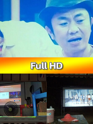 ทนน้ำทนฝน สายกางเต็นท์ดูบอลต้องจอฉาย ช่วงเวลาแห่งความสุขให้กับครอบครัว โปรโมชั่นทุกวันพฤหัส รักประกันภาพสวย