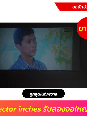 เอาใจนักช้อป พับเก็บ ไม่พังง่ายแข็งแรงทนทาน รับประกันป้องกันแสงทะลุ ผ้ากันน้ำได้ สายแคมปิ้งดูหนังร้องเพลง
