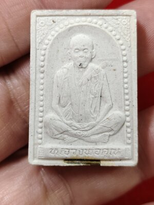 #หลวงพ่อคูณ ปริสุทโธ พระเนื้อผงรุ่นคุณพระเทพประทานพรรหัสm-0132