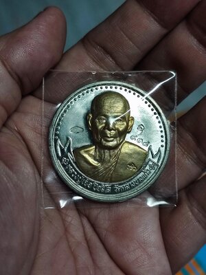 เหรียญหลวงปู่เจือ วัดกลางบางแก้ว