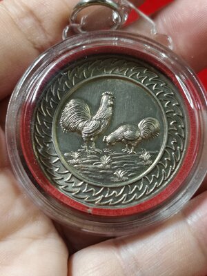 #จตุคามรามเทพเหรียญ 12 นักษัตรรุ่น"สองแผ่นดิน"ปีระการหัสm-0128