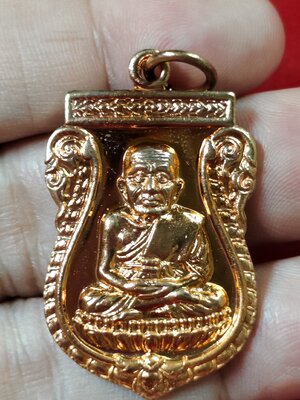 #เหรียญหลวงพ่อคูณรุ่นโภคทรัพย์คูณ๘๘ รหัสm-0088