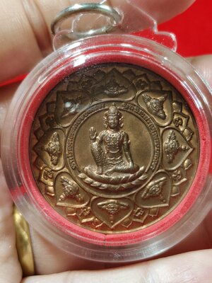 #จตุคามรามเทพรุ่นหลักเมืองมหามงคลปี 50 รหัสm-0123