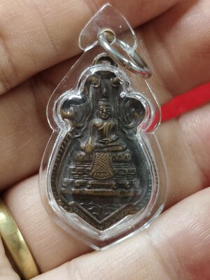 #เหรียญหลวงพ่อวัดไร่ขิง รหัสm-0140