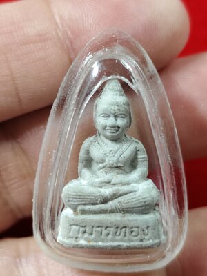 #กุมารทองสมบัติเนื้อผงรหัสm-0079