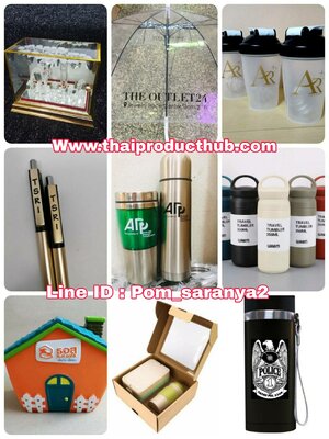 ของที่ระลึก ของขวัญ ของพรีเมี่ยม สวยๆ ราคาพิเศษ www.premiums.in.th