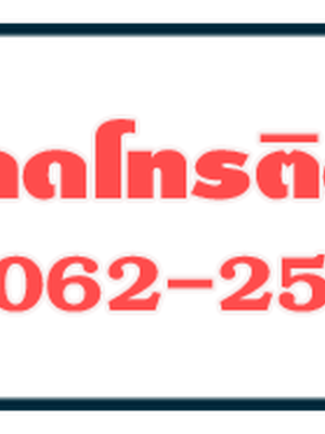 ช่างซ่อมห้องน้ำใกล้ฉัน ซ่อมพื้นห้องน้ำ ราคาซ่อมห้องน้ำรั่วราคาไม่แพง ปี 2023-2024