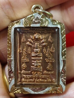 #จตุคามรามเทพรุ่นบันดาลโชค รหัสm-0122