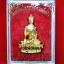 พระกริ่ง (ฝืนกฏแห่งกรรม รุ่นนี้พระโพธิ์สัตว์ มาสงเคราะห์เยอะ) เนื้อชุบทอง รุ่นแรก(สร้างวาระ ปลดหนี้2แผ่นดิน ไทยเนปาล) ปี2558 #รับประกันแท้ - หลวงพ่อเล็ก วัดท่าขนุน
