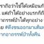 หนังเสือ (เสือไฟแท้) ด้านหลังจารย์ยันต์ (จัดสร้างใน ปี2564 แค่เพียง42แผ่น เท่านั้น) #รับประกันแท้