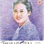 วารสารวัฒนธรรม ปีที่ 54 ฉบับที่ 2
