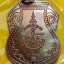 เหรียญหลวงปู่ศุข วัดปากคลองมะข่ามเฒ่า รุ่น สุขทวีทรัพย์ 2561