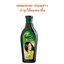 Dabur Amla Hair Oil (น้ำมันจากมะขามป้อม)