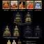 กุมารทอง อมตฤทธิ์ เนื้อทองเหลือง อุดมวลสาร ปี2559 (ขนาดตั้งบูชา หน้าตัก4นิ้ว สูง7นิ้ว) - (หลวงพ่อรักษ์ หลวงปู่ยวง ปลุกเสก)