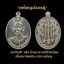 เหรียญมังกรคู่ อาแปะ เซียนแปะโรงสี วัดศาลเจ้า เนื้อเงิน รุ่นมังกรทยานฟ้ามหาบารมี