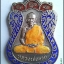 เหรียญเสมา หลวงพ่อรวย วัดท่าเรือ แกลง ระยอง เนื้อเงินลงยา3สี ปี2535