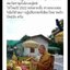 รูปหล่อ พระอุปคุต มหาลาภ ปราบมาร เนื้อโลหะแร่เงินยวง ปิดทอง4จุด ปี2549 (ขนาดตั้งบูชา หน้าตัก5นิ้ว สูง8นิ้ว) - หลวงพ่อวิชัย วัดแม่สะลาบ #รับประกันแท้ (#ปลุกเสกเข้าพิธีดีๆหลายพิธี ระยะเวลาเกือบ10ปี)