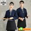 ชุดซูชิกิโมโนสไตร์ญี่ปุ่นเสริฟ สำหรับห้องอาหารญี่ปุ่นเกาหลีจีน เสื้อเชฟ พ่อครัว บริกร G6509002 สีภาพ S-2XL