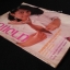 นางแบบ ฉบับกันยาพิศวาส 2524