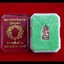 เหรียญพระนาคปรก(พญานาคปรก9หัว) หลัง พระราหู (#เสาร์กับราหู#เป็นคู่มิตร#หนุนเสริมกัน) เนื้อทองแดง(ผสมชนวน) (ขนาดเล็ก) ปี2564 - หลวงพ่อเล็ก วัดท่าขนุน