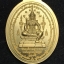 เหรียญหลวงปู่ปาน วัดบางนมโค หลังท้าวเวสสุวรรณ ทรัพย์สินมั่นคง เนื้อทองทิพย์ ปี2561