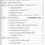 ค.ศ.2000 เศรษฐกิจโลกพินาศ จริงหรือ **มีลายเซ็นผู้เขียน