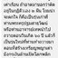 ผ้ายันต์ พญาเต่ามังกร พระสังกัจจายณ์ หลวงปู่หลิว สมเด็จองค์ปฐม พระจักรพรรดิ์ ปางเปิดโลกพลิกชีวิต (พิธีเข้ากรรมฐาน ปลุกเสก 3วัน3คืน) ปี2563 - หลวงพ่อเล็ก วัดท่าขนุน