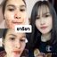 สบู่ใบบัวบก ชาริยา ของแท้ 100% แถม!! ต่าข่ายตีฟอง ฟรีเก็บเงินปลายทาง