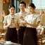 เสื้อฟอร์มพนักงานร้านอาหารกาแฟโรงแรม แขนสั้น F6809002 ฟ้า เบจ S-4XL