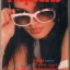 หนุ่มสาว ฉบับมินิ (ปก ฉวีวรรณ บุญปก)