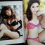 mars ฉบับที่ 106 ปก คุมิโกะ ซูกาโฮะ