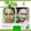 สบู่ใบบัวบก ชาริยา ของแท้ 100% แถม!! ต่าข่ายตีฟอง ฟรีเก็บเงินปลายทาง