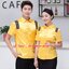 เสื้อเชิ็ตกั๊กในตัวชุดไนท์คลับบริกร overalls เสื้อแขนสั้น KTV ร้านอาหารบาร์ดีเจสไตล์เสื้อกั๊ก F6212010 เหลือง ม่วง แดง M-4XL