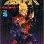 คอบร้า เล่ม 4 พิภพสายฟ้า