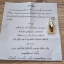 เทวากาหลง
