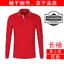 เสื้อฟอร์มพนักงาน เสื้อยืดปกโปโล เสื้อโปโลแขนยาว P6510001 สีภาพ S-4XL