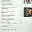 ศิลปวัฒนธรรม ปีที่ 26 ฉบับที่ 8