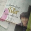 บทสัมภาษณ์ นักเขียน นักแปล ศิลปิน 24 คน (24 ฉบับ)