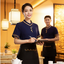 ชุดพนักงานภัตตาคารร้านอาหารจีนโรงน้ำชาญี่ปุ่นเกาหลี แขนสั้น F6705021 แดง ดำ ม่วง L -4XL