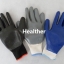 ถุงมือไนล่อนเคลือบยางไนไตร Nylon Glove with Nitrile Latex