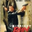 Midnight Run (ภาษาอังกฤษ)