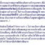 พระเจ้าสัว หลัง มังกร เนื้อผง โรยทรายเสกหลวงพ่อกวย ฝั่งตะกรุด(มหาสะท้อน+เรียกลาภ) ปี2565 #พิธีเสกสงเคราะห์ด้วยคาถาเงินล้านสูตรพิเศษ #รับประกันแท้
