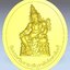 เหรียญพระพิฆเนศ พระธนบดี วัดแขก ปี2563