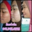 AZANIS SCAR SERUM แท้100%