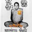 พระสมเด็จ พระแหวกม่าน พลิกชีวิตกลับดวงชะตา (หลังยันต์มงกุฎพระพุทธเจ้า ยันต์ครู ยันต์ดวงแก้วพระสีวลี) ปี2563 - หลวงพ่อกวย วัดโฆสิตาราม - (จัดสร้าง 888องค์ ปลุกเสก วัดระฆังโฆสิตาราม) #รับประกันแท้