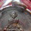 เหรียญ หลวงปู่รอดเสือ วัดประดู่ทรงธรรม หลังมยันต์พระพุทธเจ้า๑๖พระองค์ เนื้อทองแดง ปี2525 #รับประกันแท้ - หลวงพ่อยงยุทธ วัดเขาไม้แดง จ.ชลบุรี (ร่วมปลุก ในโบสถ์มหาอุต ที่วัดประดู่ทรงธรรม ปี2525)