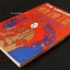 ซูสีไทเฮา ฉบับค็อมพิวเต้อร์